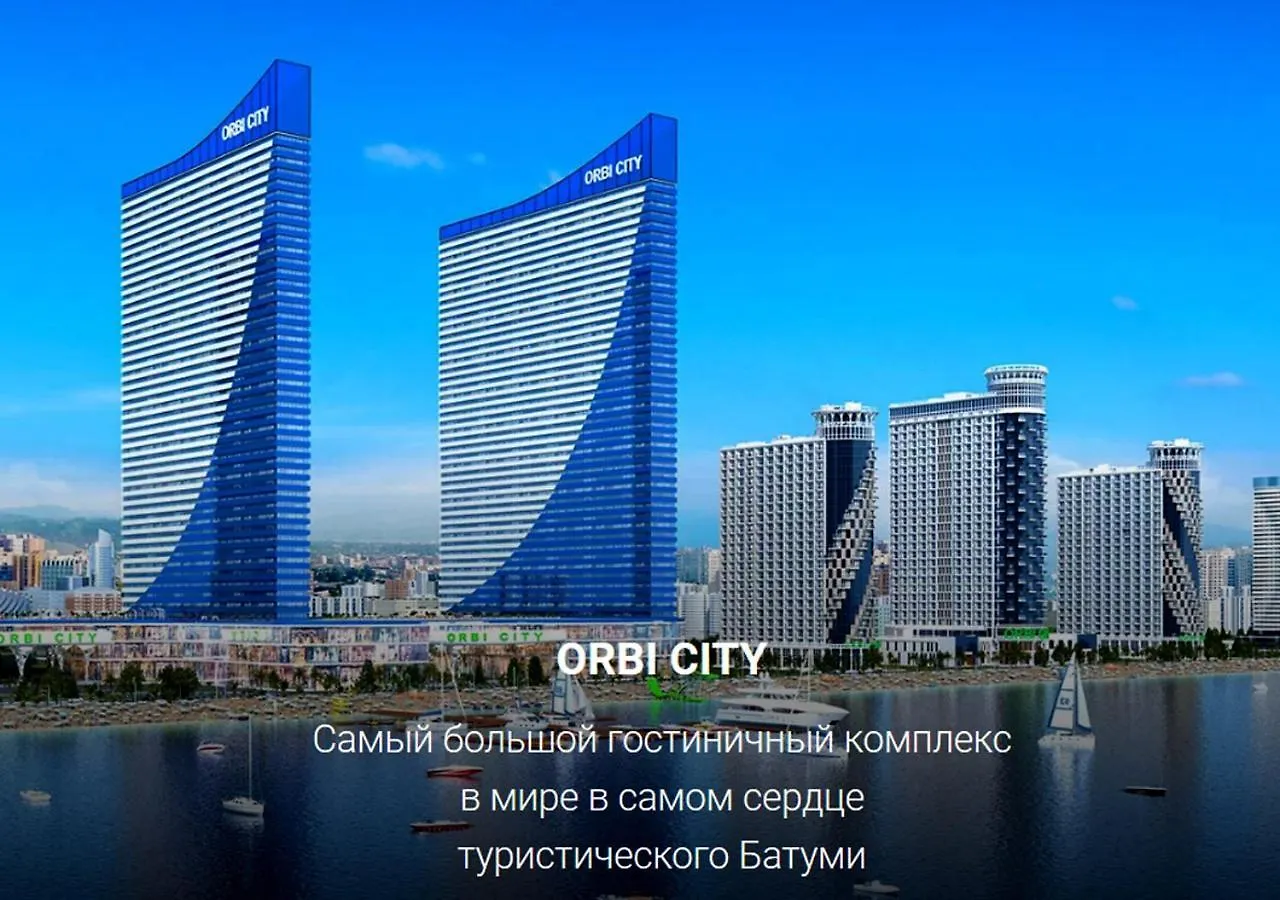 Orbi City Relax باتومي فندق